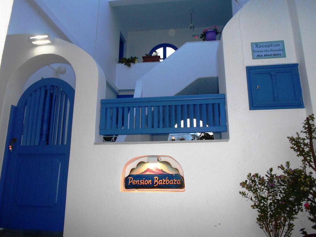 Pension Barbara Katapola Room photo